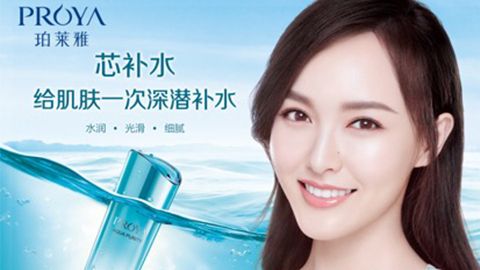 UB8优游国际签约唐嫣，开启品牌“芯”时代