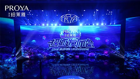 UB8优游国际超级发布会重磅新品实力种草，全面启动“一家人”计划